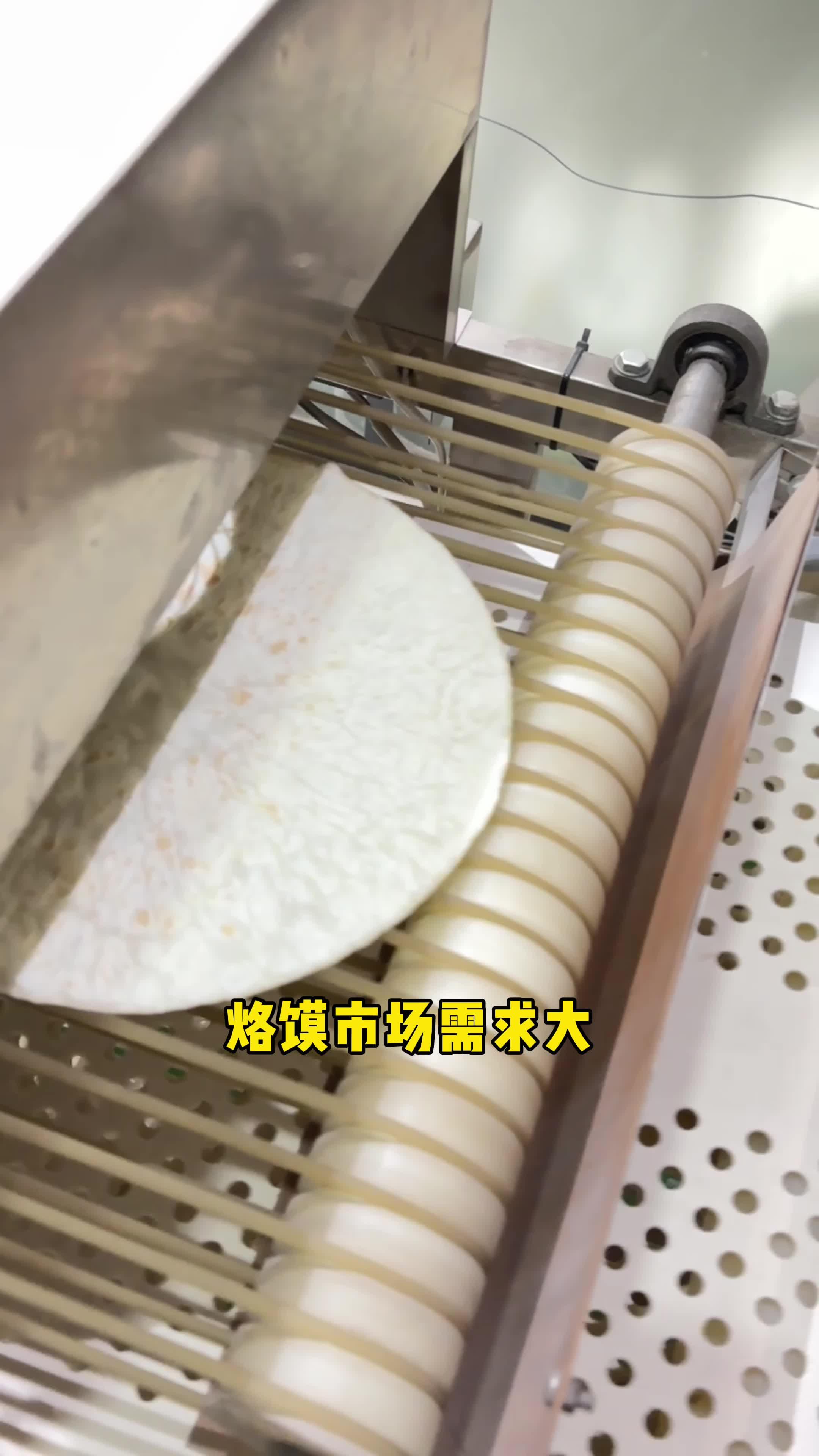 单饼机全自动