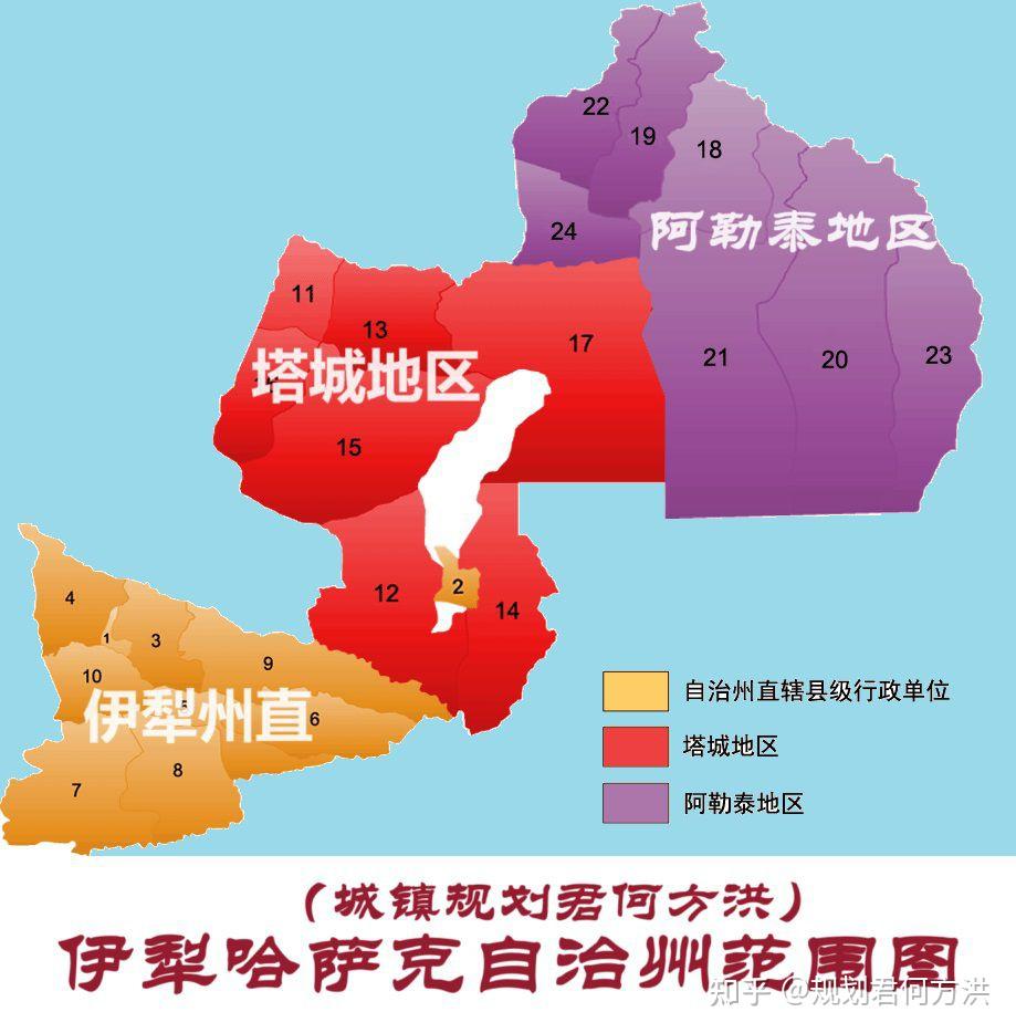 关于地理概念的“七个伊犁”研究和伊犁州府伊宁市若叫“伊犁市”设想分析 - 知乎