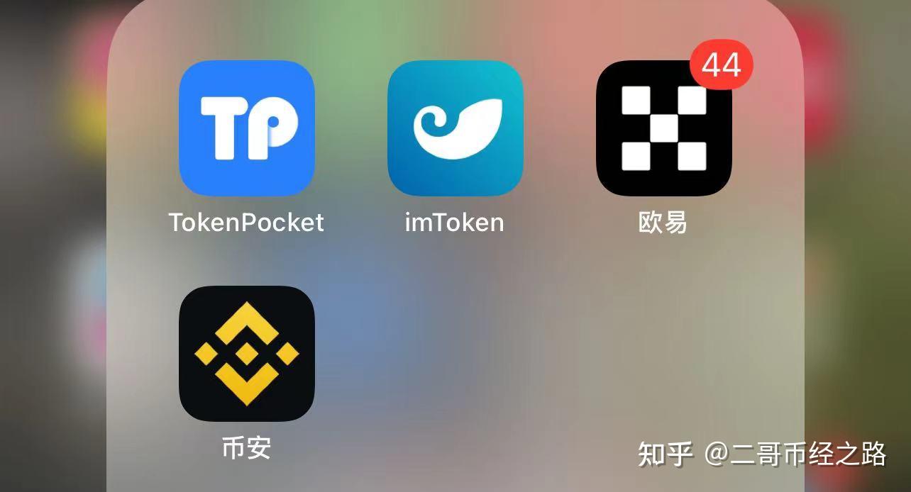 币圈资产放在钱包还是交易所？哪个更安全？ - 知乎