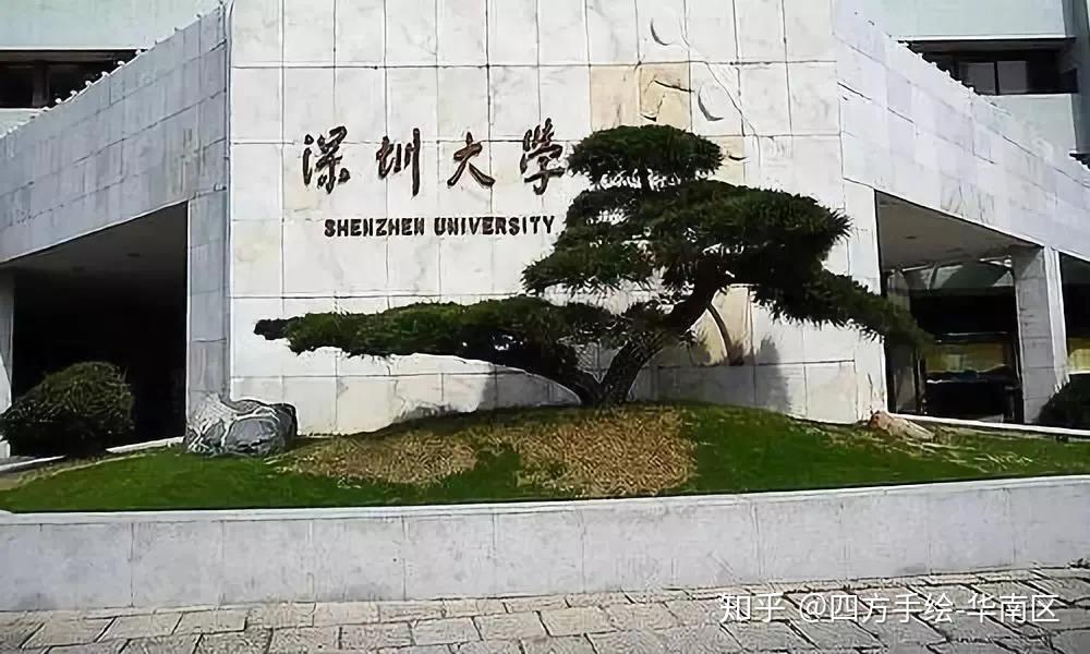 深圳大学建筑考研指南:深大建筑考研全面解读:深圳大学建筑专业招生目录+建筑招生分数线+历年快题真题 - 知乎