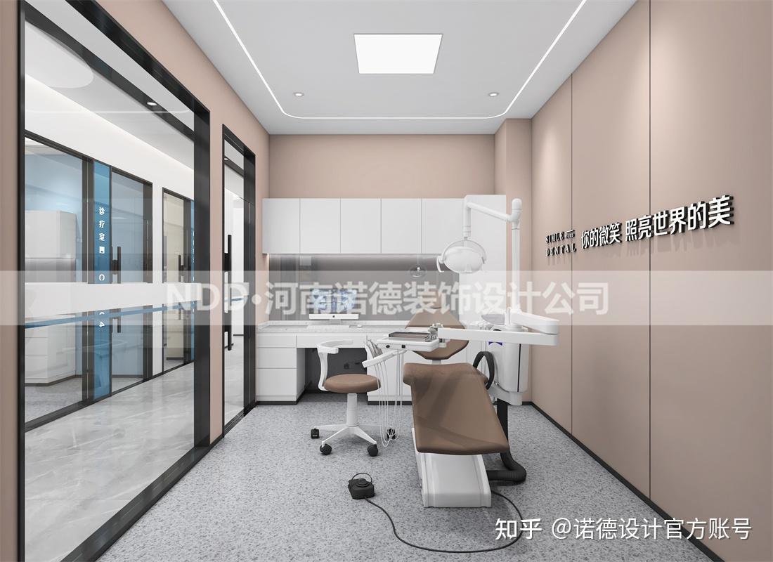 高端口腔门诊设计｜商丘500平口腔门诊设计效果图－口腔门诊如何设计更显高端 - 知乎
