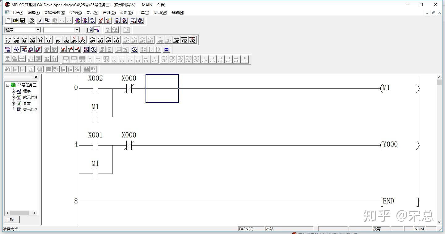 三菱plc点动和持续运转的梯形图?