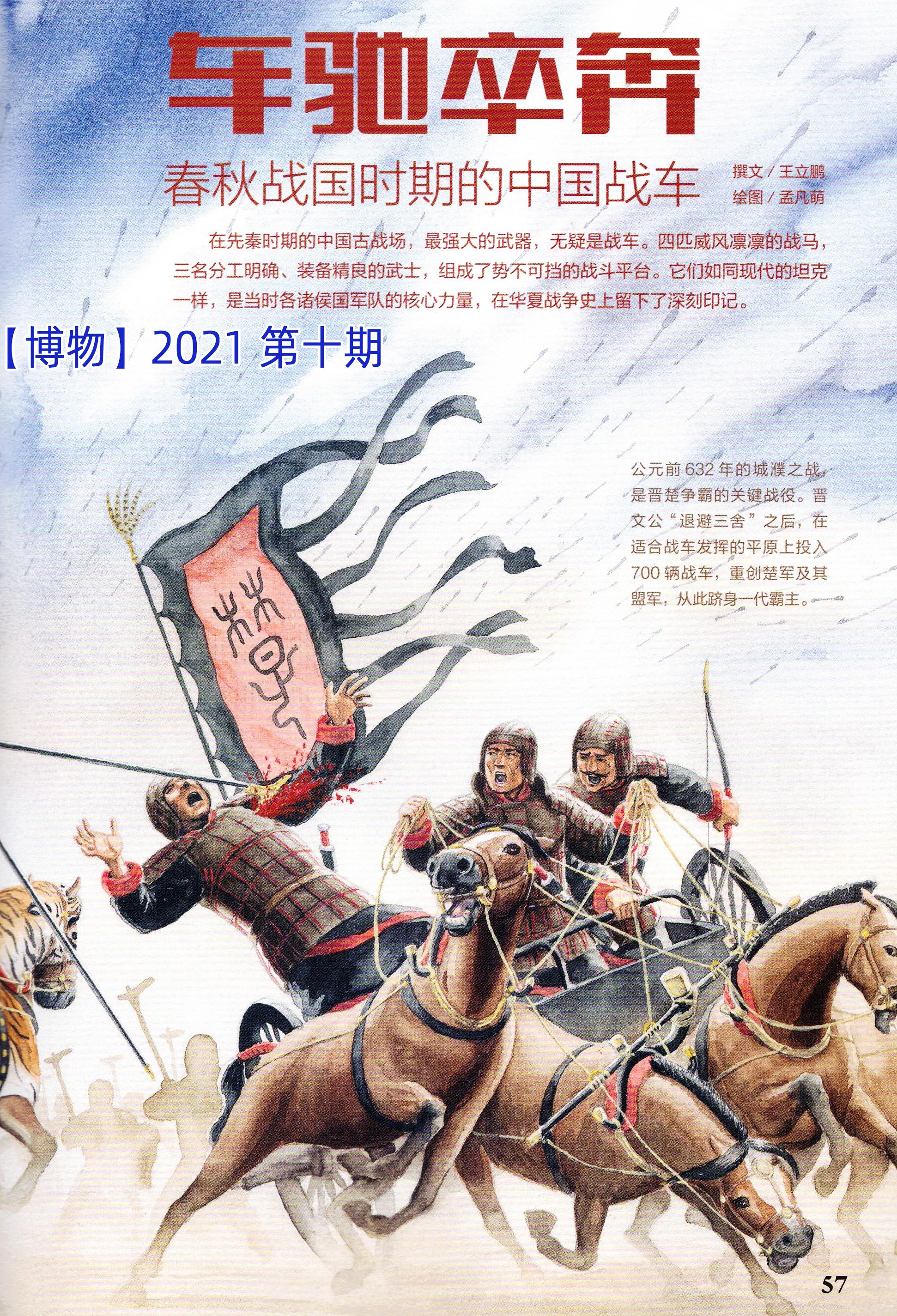 春秋楚国有些王的谥号“敖”,比如若敖、霄敖、堵敖、郏敖、訾敖,“敖”究竟是什么意思? - 知乎