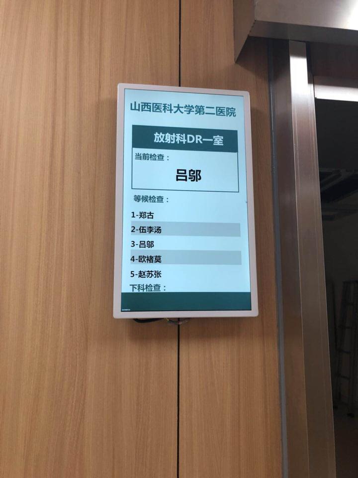 如何选分诊叫号液晶显示屏/壁挂诊室门口显示屏/网络液晶一体机 - 知乎