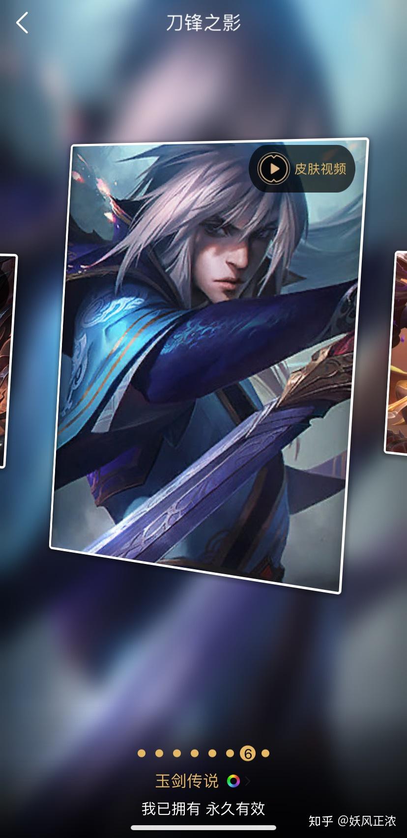 男刀的玉剑传说还有直售返场的希望吗? - 知乎