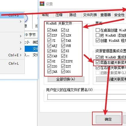 WinRAR压缩文件图标不显示?一招解决,让你的电脑瞬间恢复正常! - 知乎