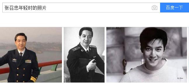 如何评价局座张召忠的衣着