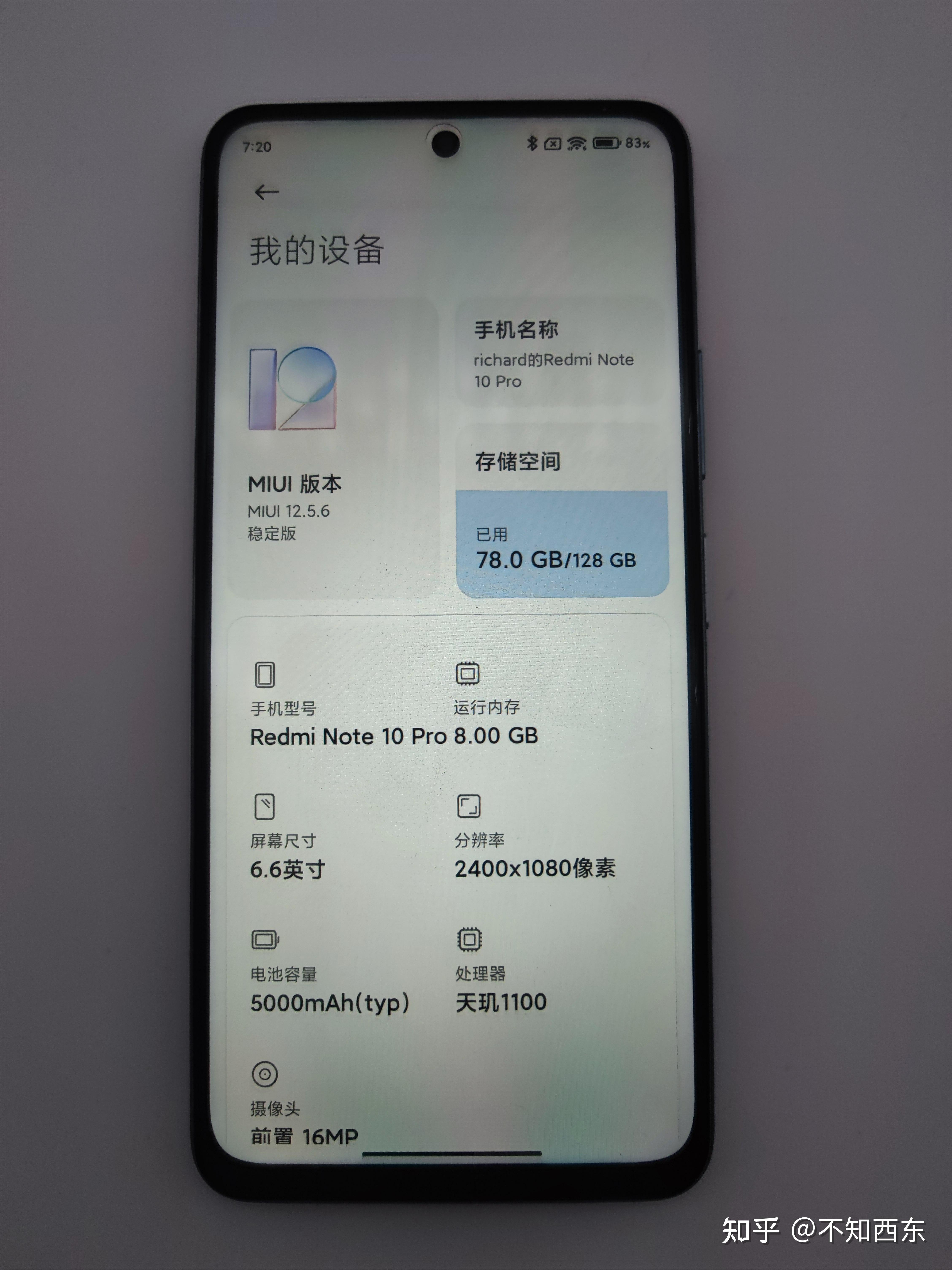redminote10pro现在还建议买吗