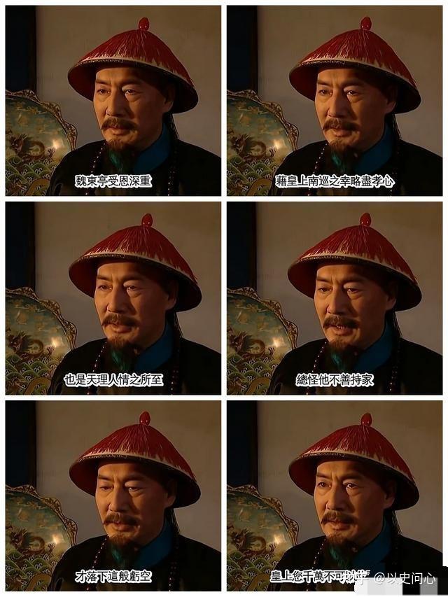 雍正王朝里的张廷玉为什么敢当着皇帝面烧毁康熙帝递给他的奏折?