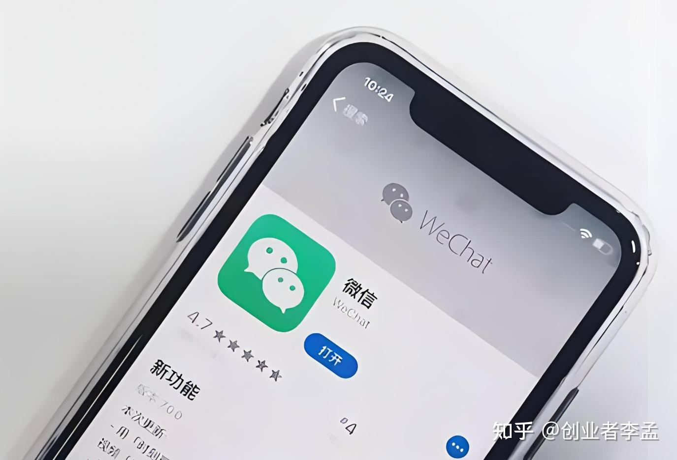 如果微信不肯加入华为鸿蒙系统应如何看待这件事