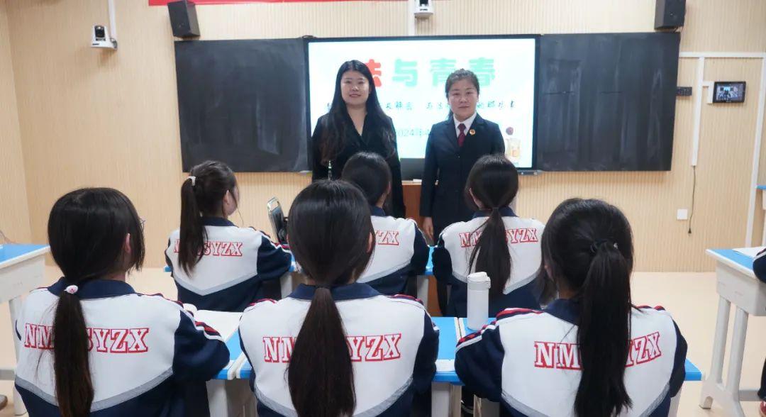 4月2日,奈曼旗检察院"朵兰·未检"团队成员走进旗实验中学,为该校1000