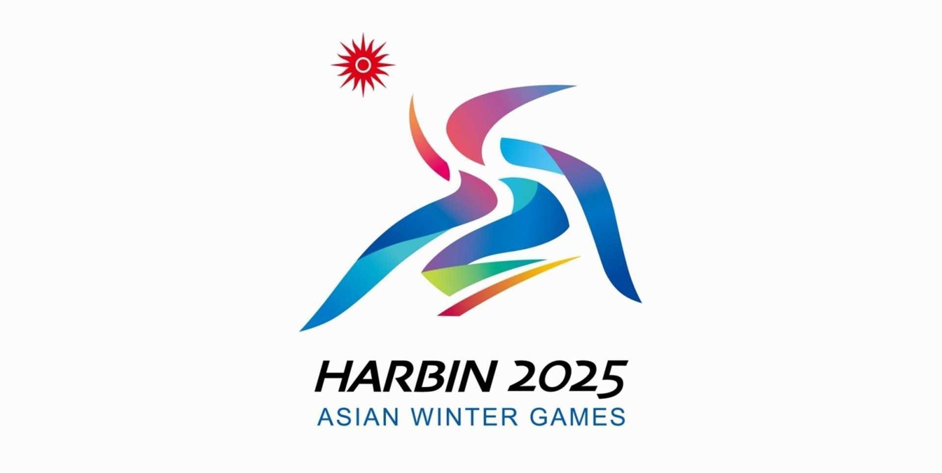 24届冰雪奥运主题的哈尔滨冰雪节详情?求解!当年具体举办了什么项目?