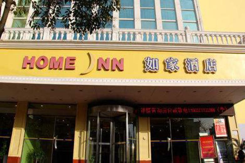 如家酒店项目介绍丨品牌详情+费用+合作条件... - 知乎