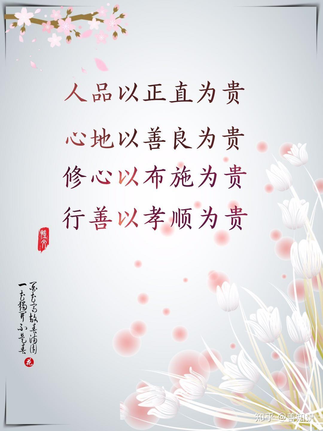 你是佛系的人么你听过最佛系的一句话是什么