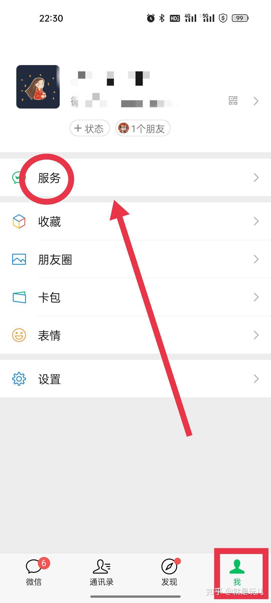 临时手机号知乎怎么取消会员自动续费的的简单介绍