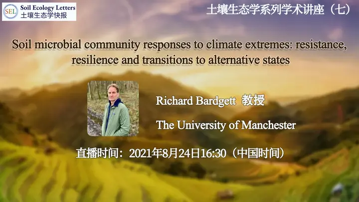 【直播】【土壤生态学系列讲座】Richard Bardgett 教授：Soil Microbial Community Responses ...