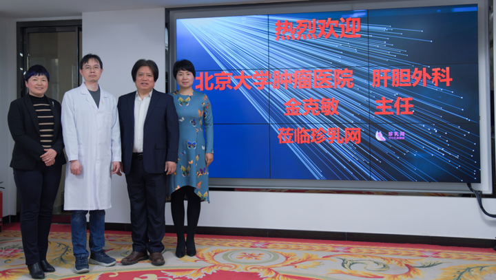 北京大学肿瘤医院挂号技巧核磁加急-北京大学肿瘤医院挂号技巧核磁加急多少钱 