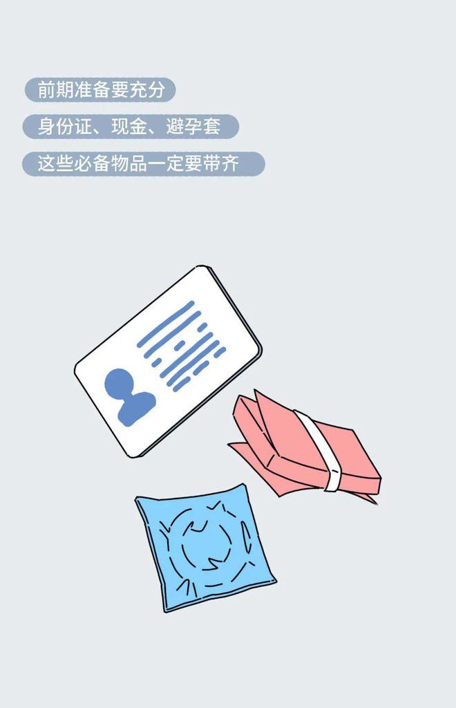 两性漫画：情侣过夜的正确姿势 - 知乎