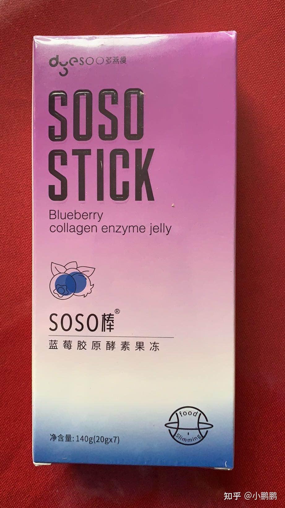 燕窝果冻是真的吗?有用吗? - 知乎