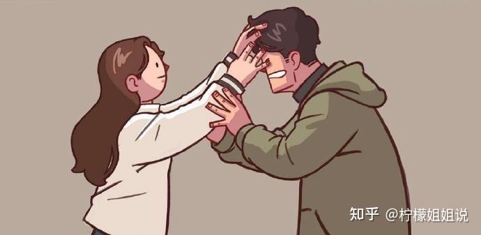 被男友冷暴力,我该怎么办?