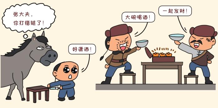 军阀张作霖是个怎样的人