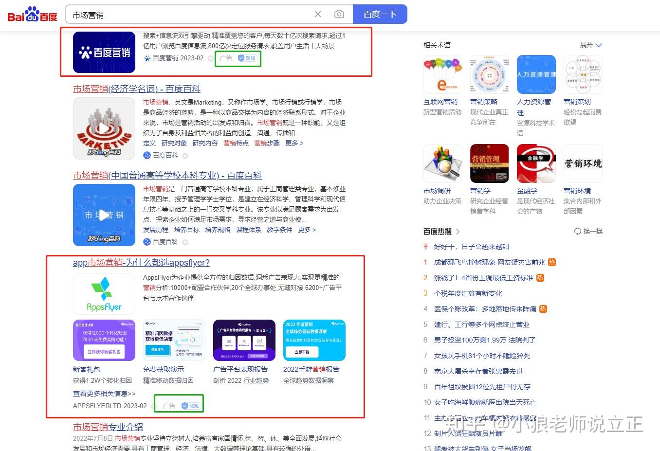 必应翻搜索引擎应用技巧=必应是一款全球著名的搜索引擎,但它不能实现英文搜索