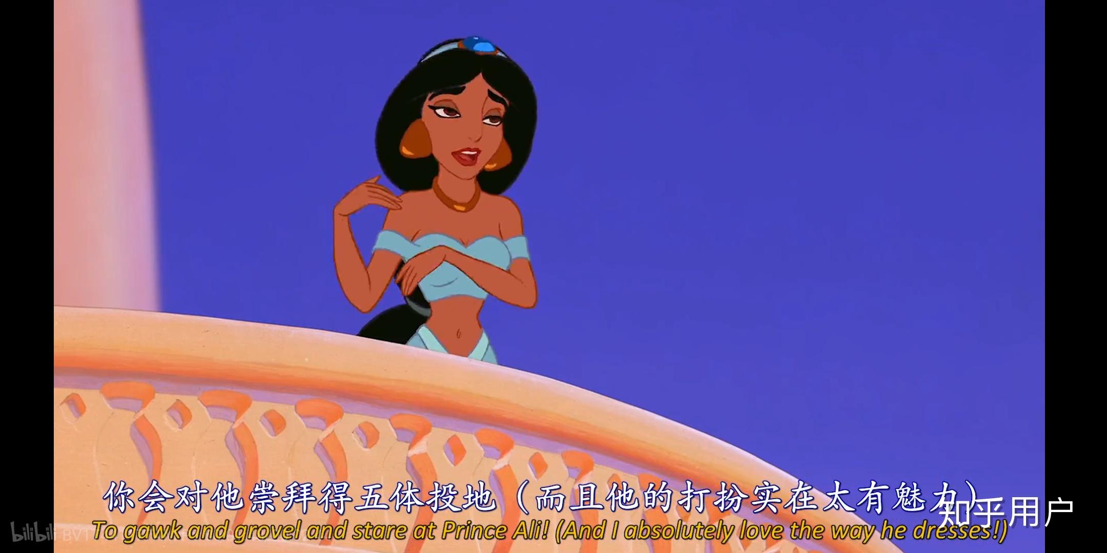 如何评价迪士尼动画电影《阿拉丁》? - 知乎
