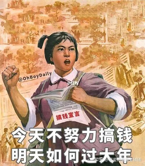 偏门搞钱路子一天两万女生(有什么偏门可以一天赚几百的)