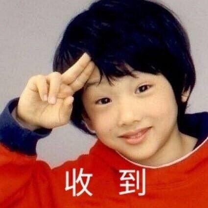 有没有nctdream的搞笑表情包