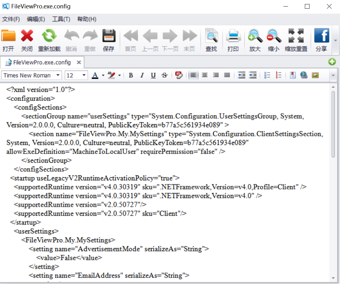 fileviewpro中文绿色和谐版 - 知乎
