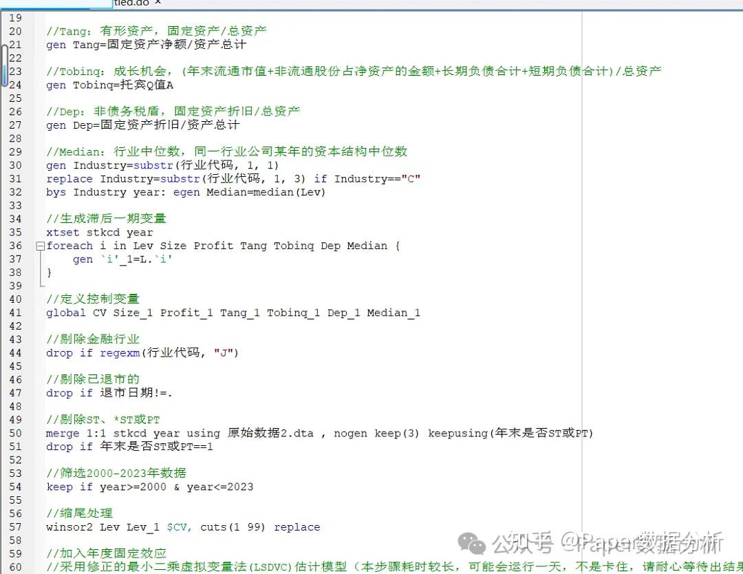 上市公司资本结构偏离度、目标资本结构数据+代码（2001-2023年） - 知乎
