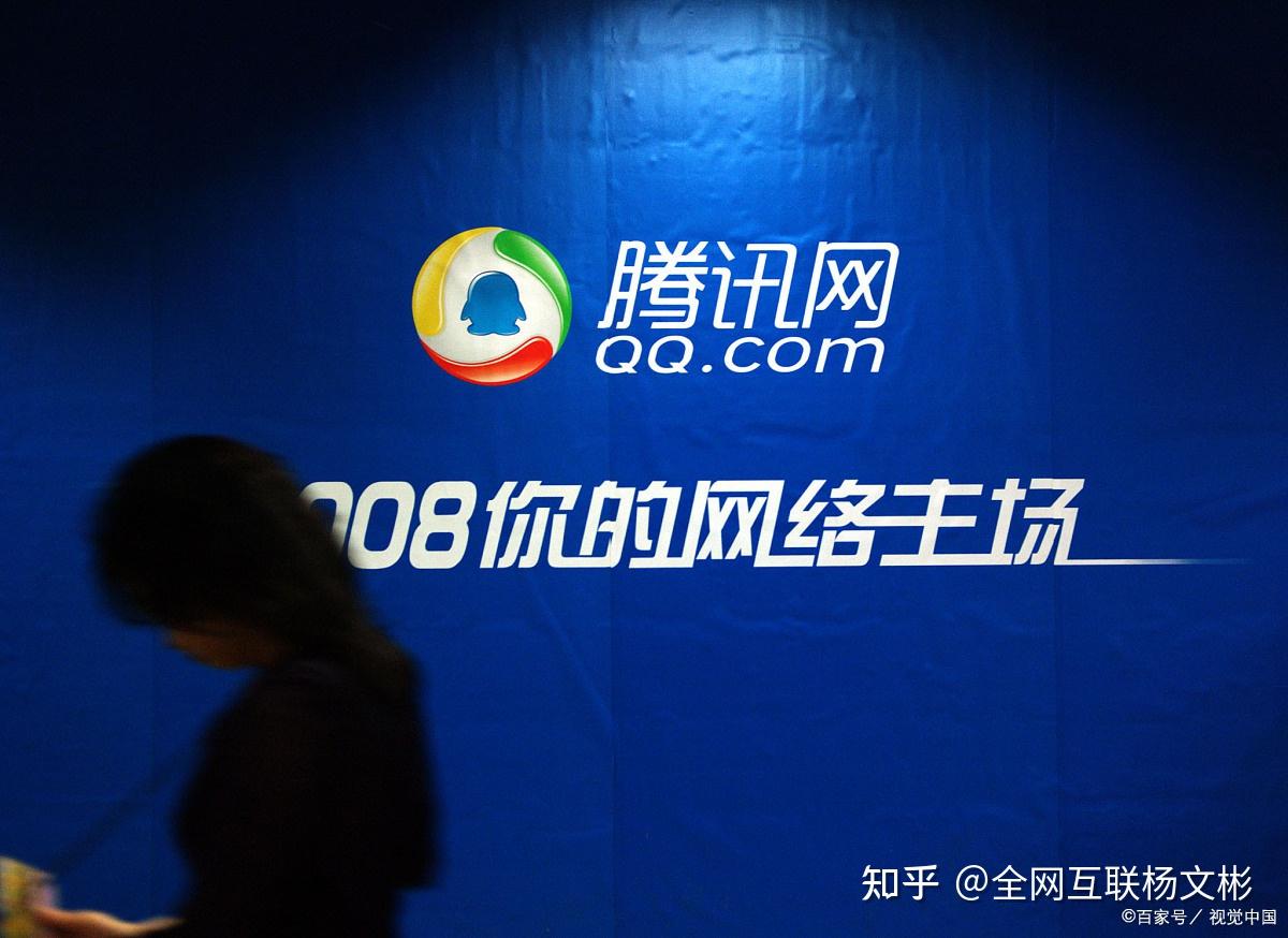 腾讯广告怎么开户投放- 知乎