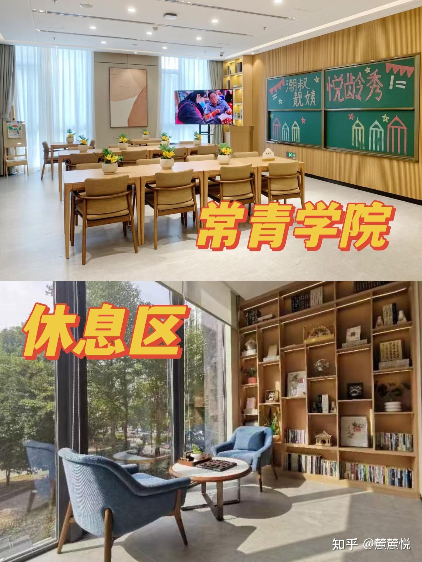广州4000+能住什么样的养老院？ - 知乎