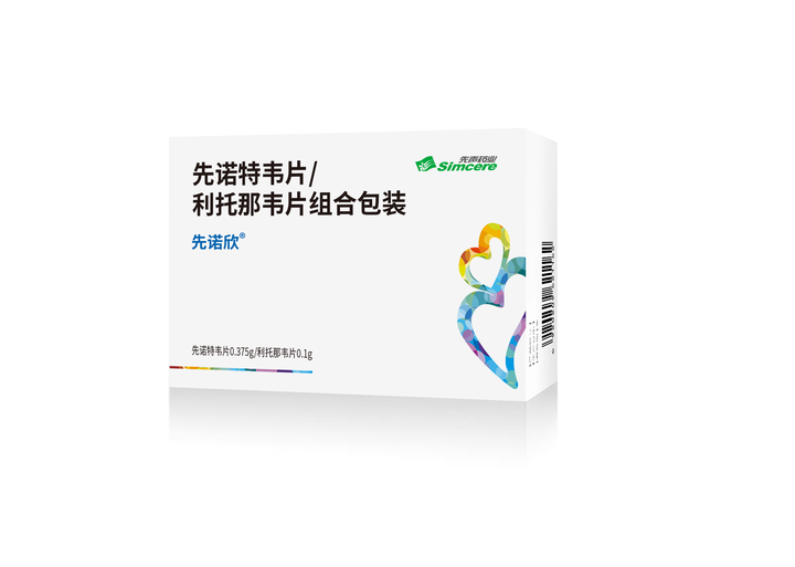 先诺欣®（先诺特韦片/利托那韦片组合包装）Ⅲ期临床试验结果 - 知乎