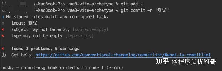 vite vue3 规范化与Git Hooks - 知乎