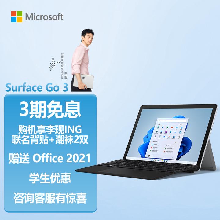 Surface Go on ARM:理想的WoA起步- 知乎