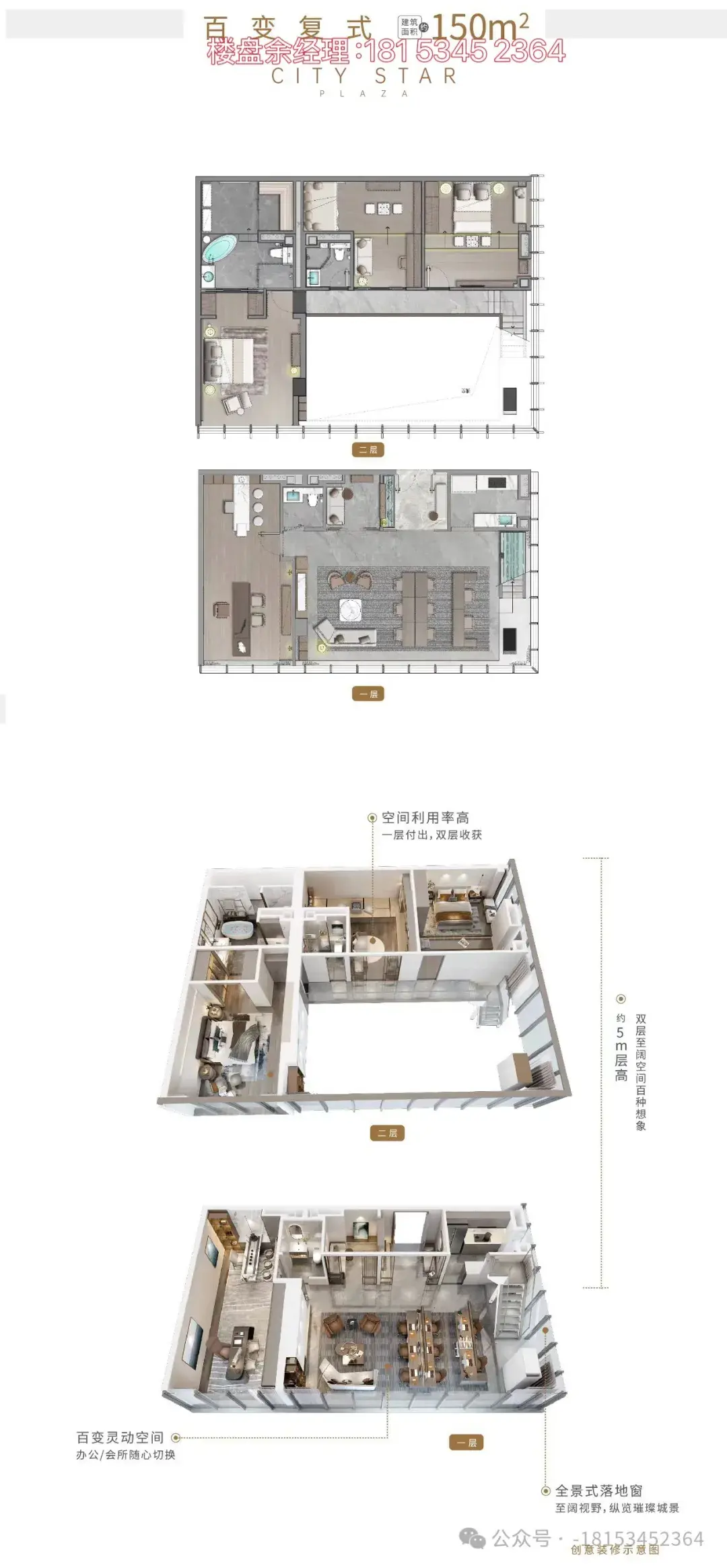 单价1字头，黄埔最便宜产权公寓，有5米复式，科学城香雪地铁口，自带网红商业今年跨年好去处，现房现证即收租，回报率5.5%星际云汇 - 知乎