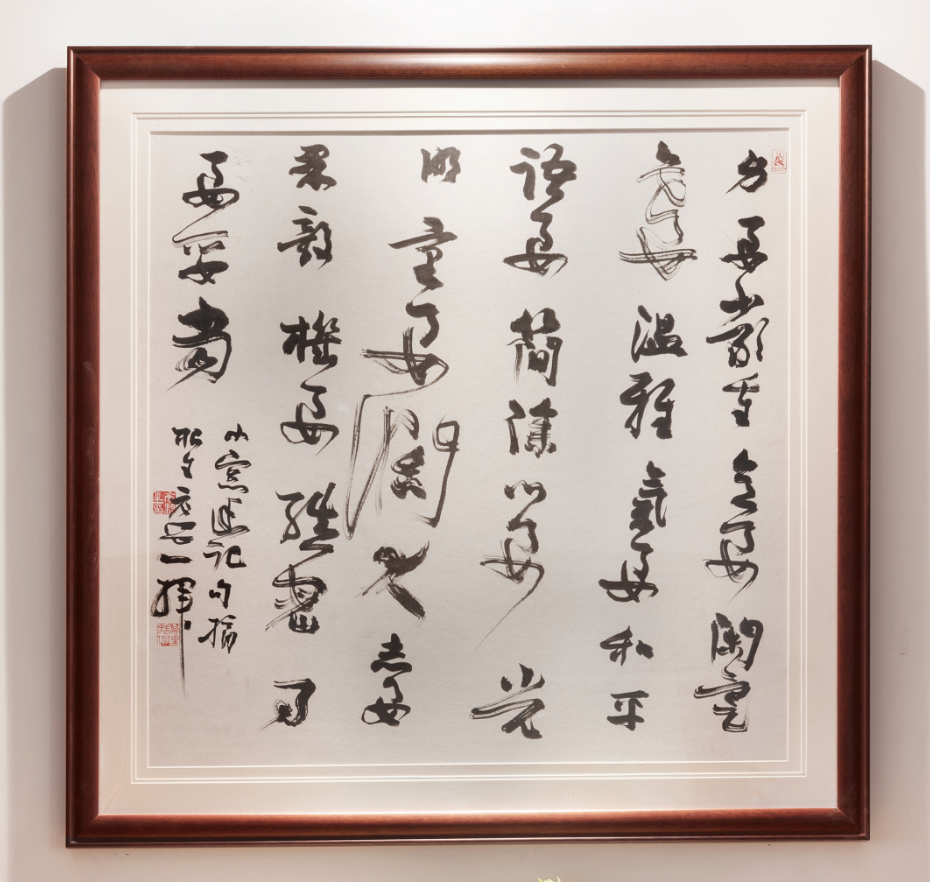 想在家里墙上挂一副书法作品,什么内容会显得逼格破天且正气凛然? - 知乎