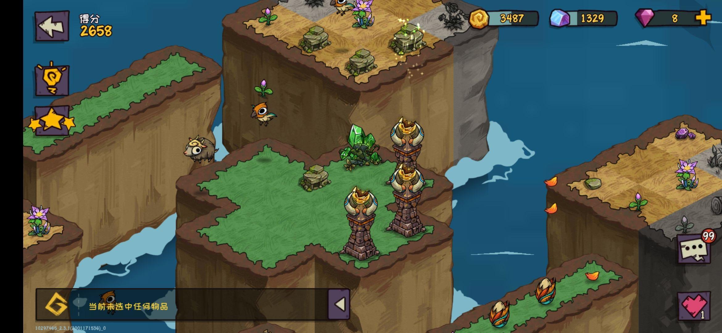 宠兽萌消30关怎么打