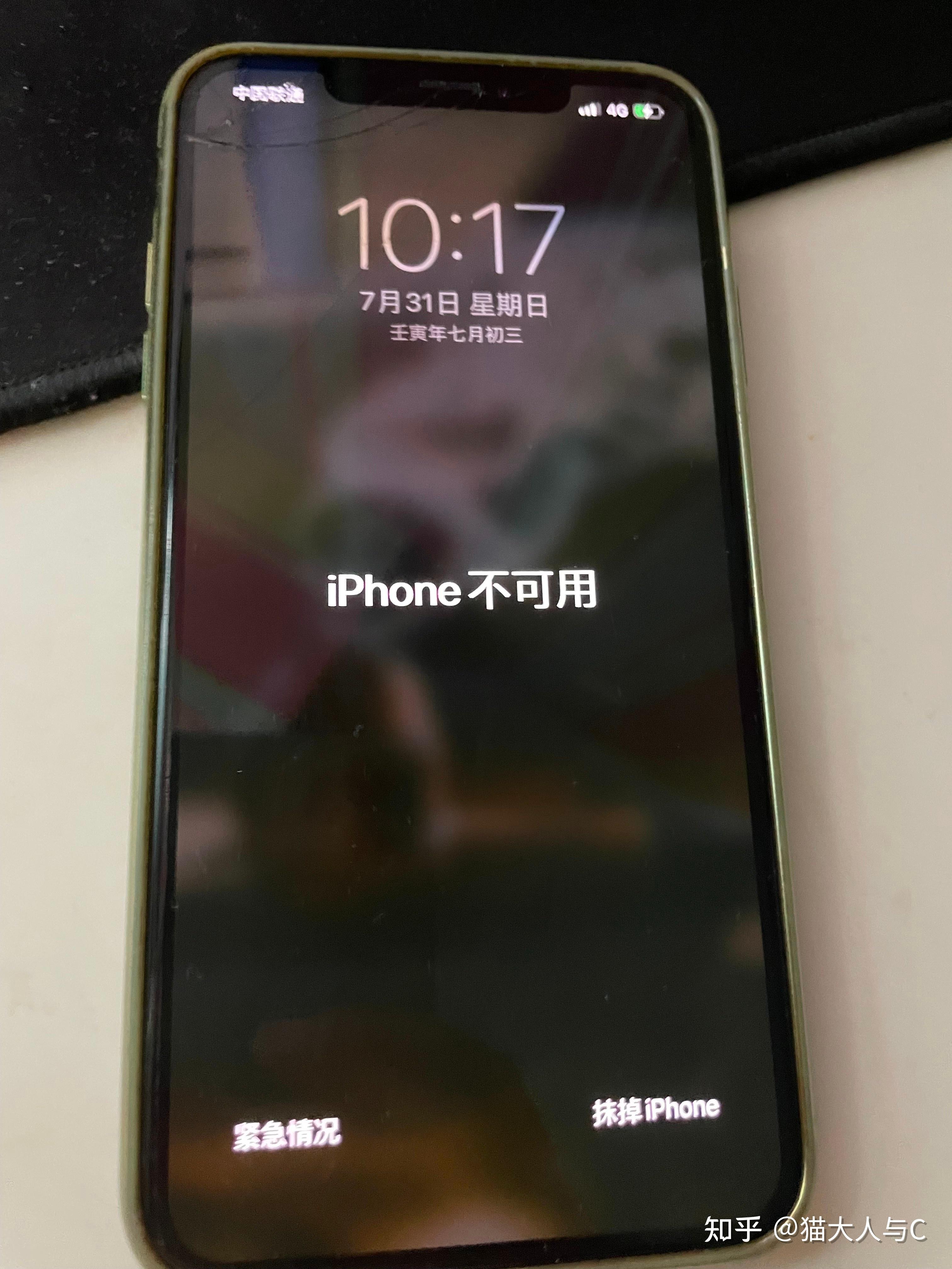 为什么苹果手机开不了机(苹果手机一觉醒来开不了机)