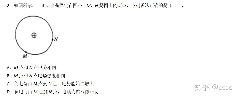 2022高考物理天津卷试题解析- 知乎
