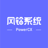 PowerCX风铃系统