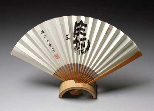 羽田秀吉扇子上的字是什么? - 知乎