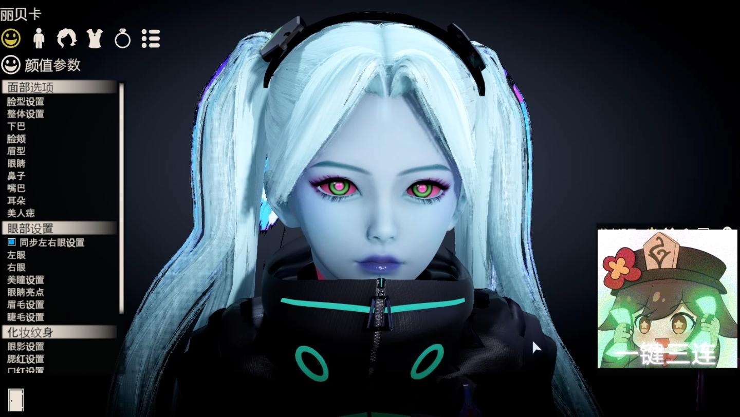 赛博朋克边缘行者丽贝卡 hs2