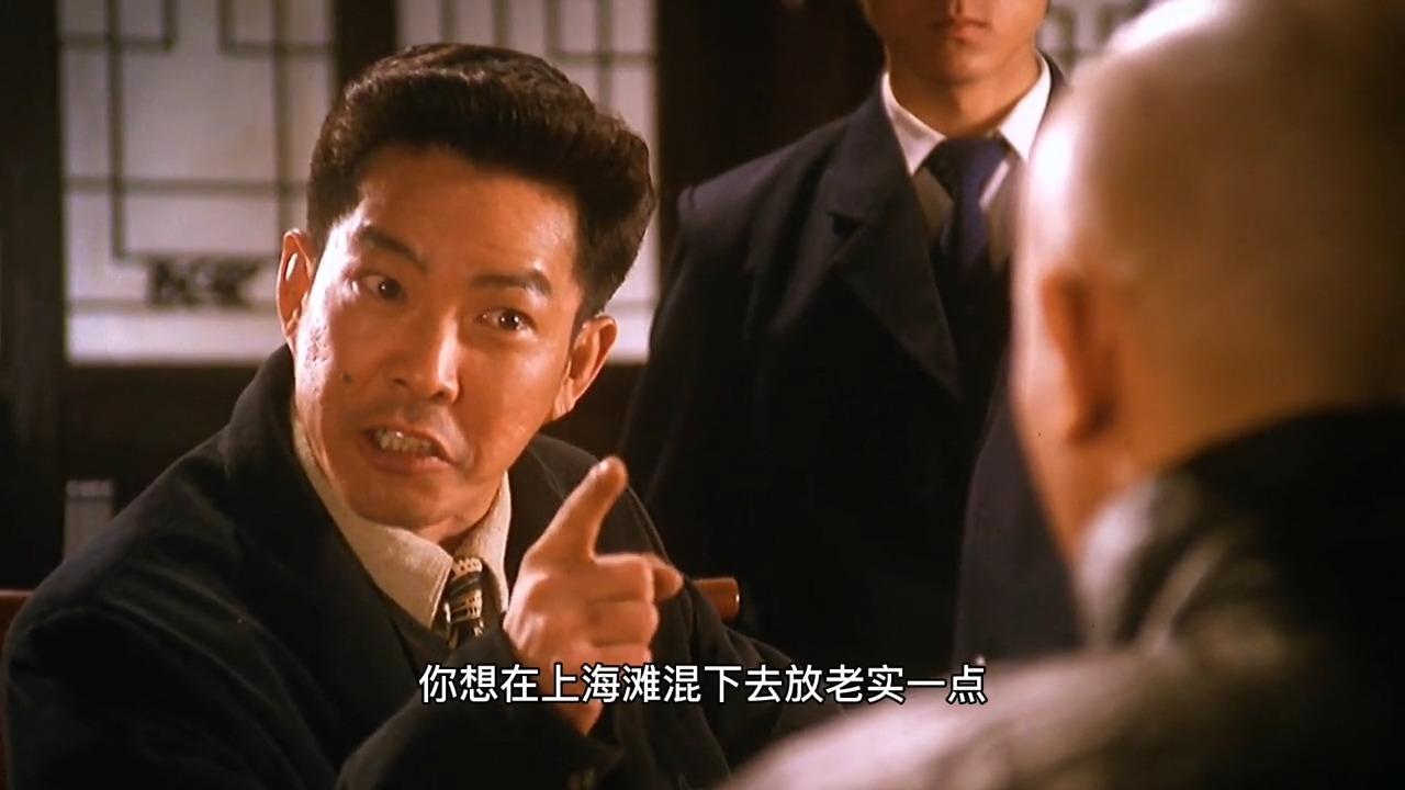 谭四霸气光头你给我听着我十八岁出来混什么都见过