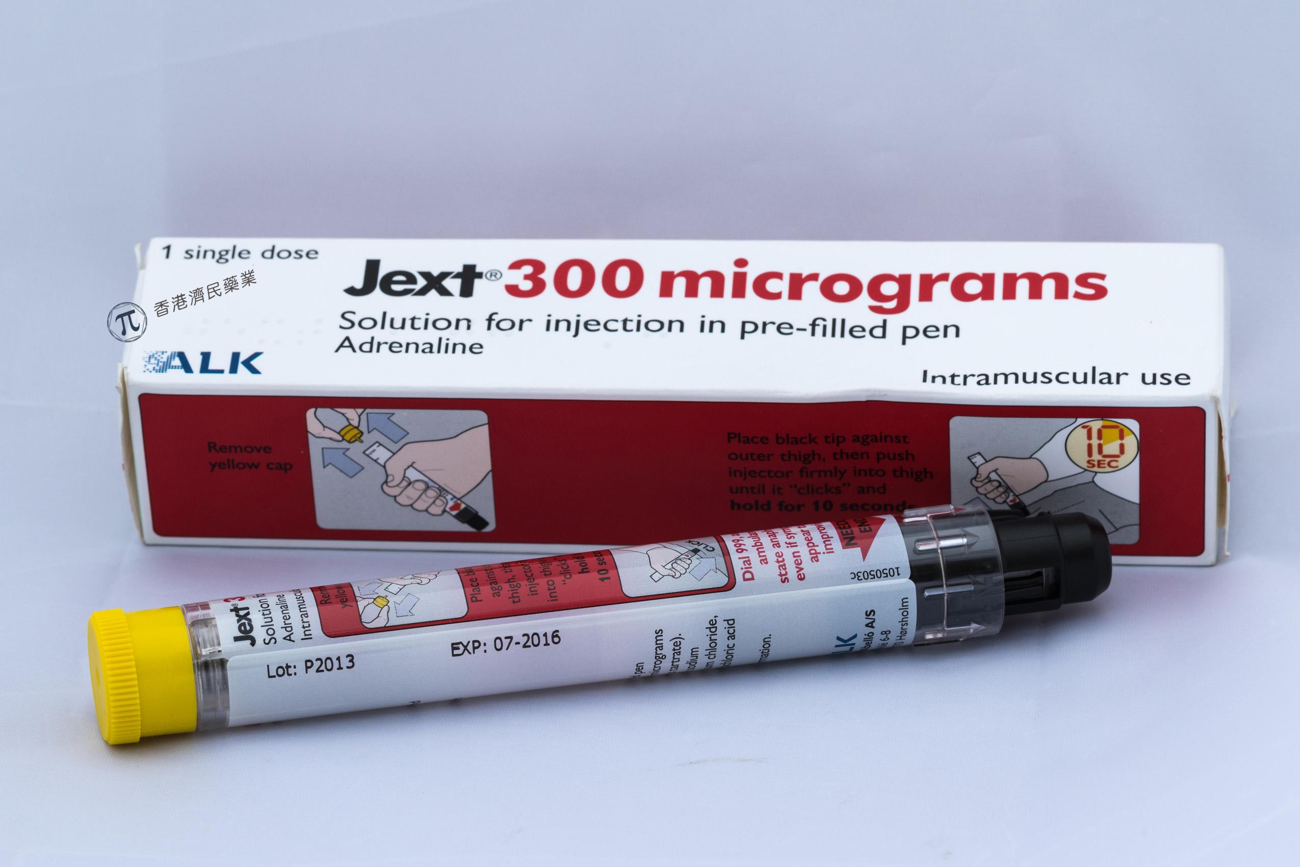 jext肾上腺素笔用于紧急治疗过敏性反应中文说明书|香港济民药业