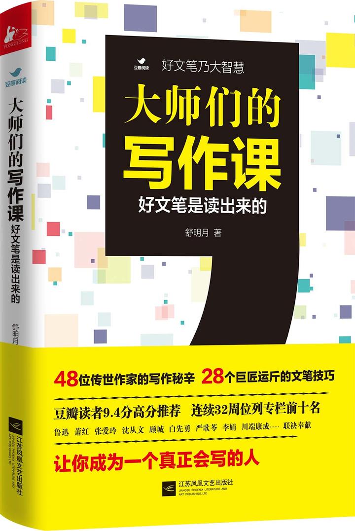 如何提升一个人的文笔？ - 知乎