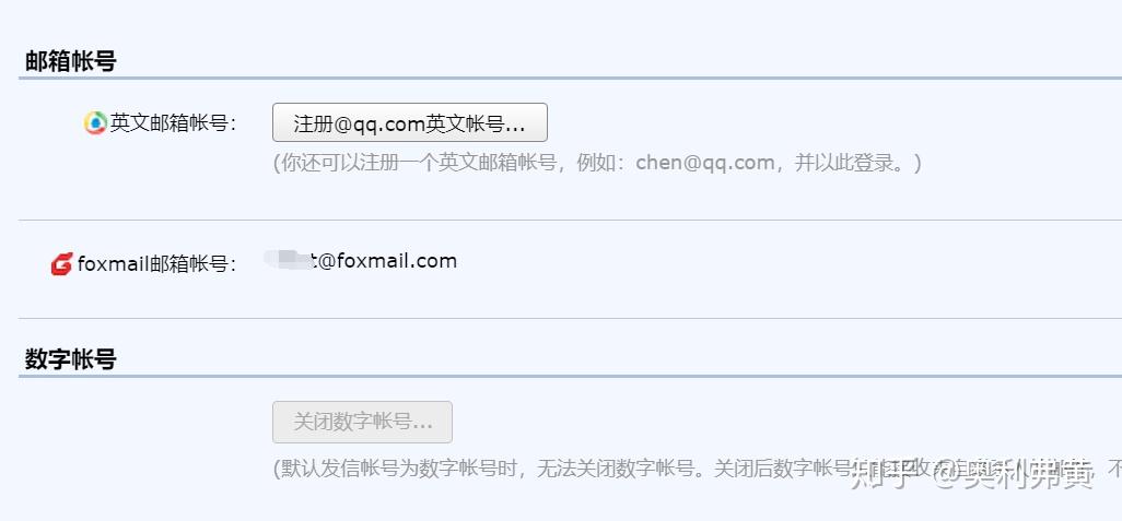 12306更换绑定邮箱，说我的邮箱被注册过，我去用邮箱登录，密码都无法找回，该怎么办？ - 知乎
