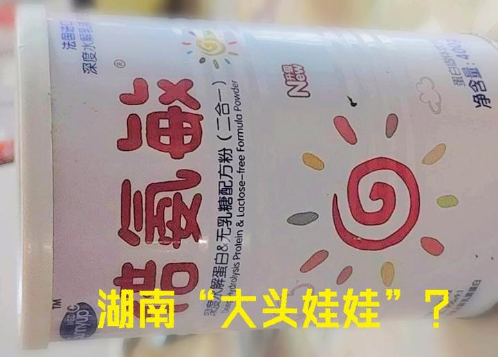 湖南"大头娃"重现?十七年前,不可忘却之痛