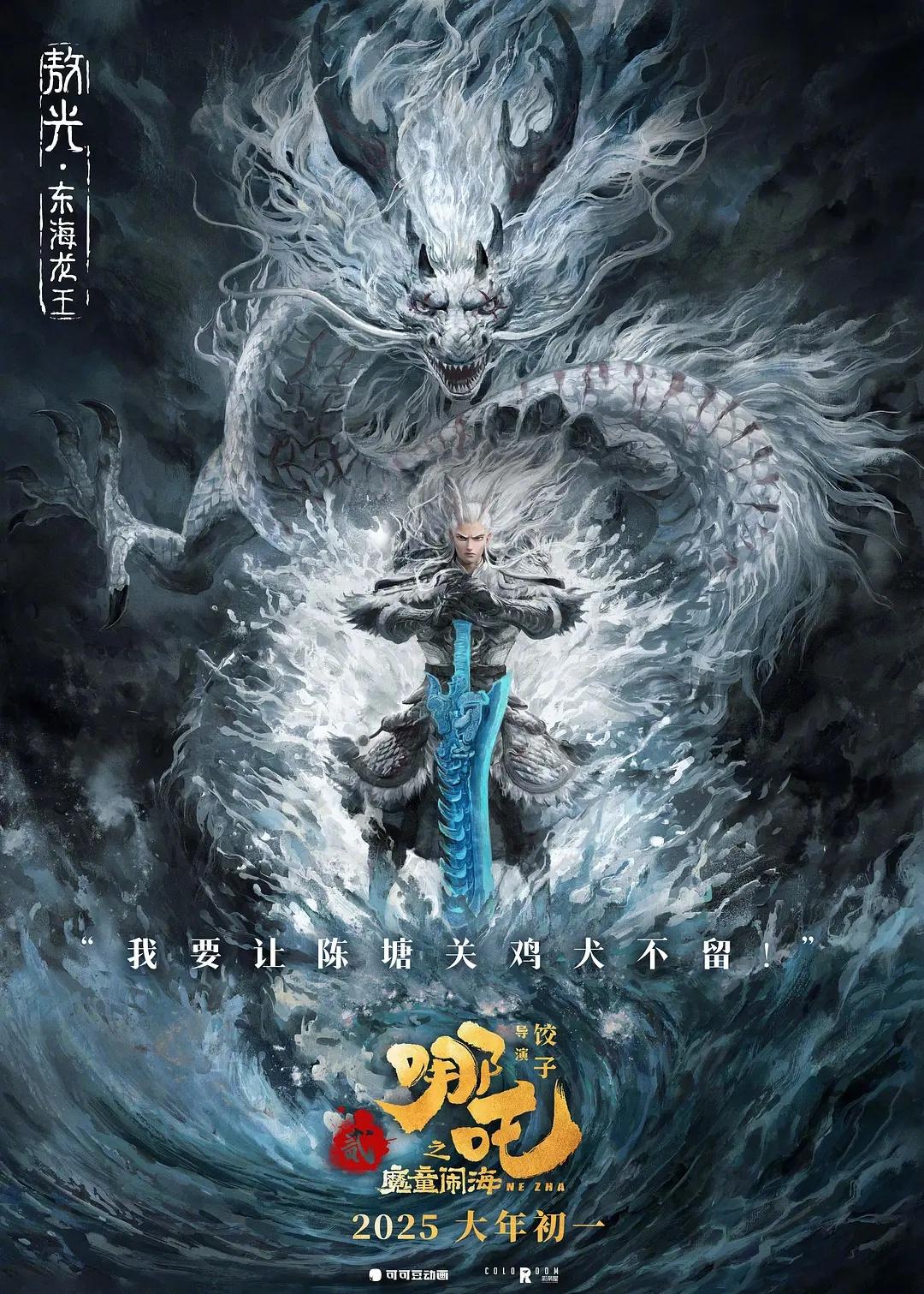 中国十大动漫电影排行的介绍和剧情简介